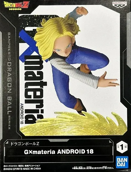 DRAGON BALL GX MATERIA ANDROID 18 PVC STATUE 13 CM